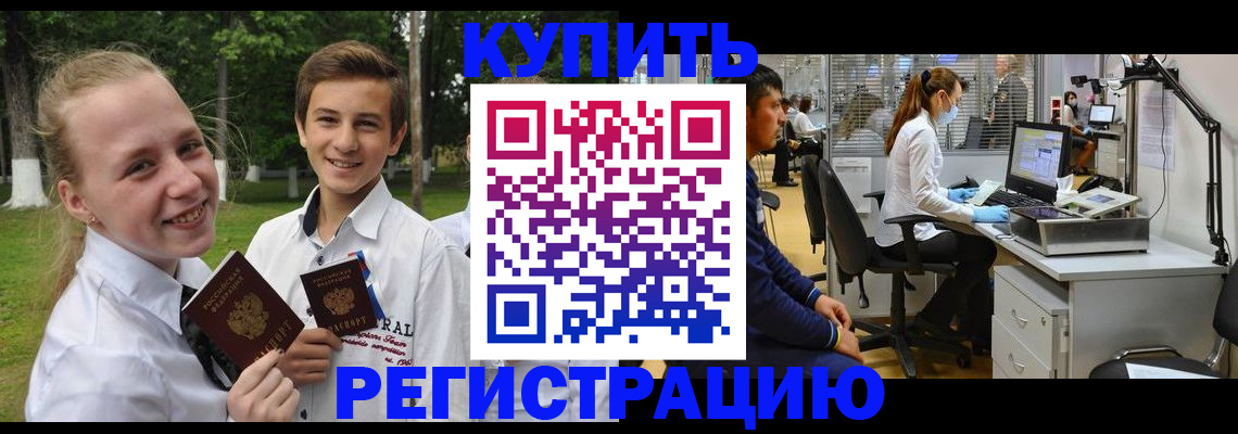 прописка иностранных граждан в Питкяранте